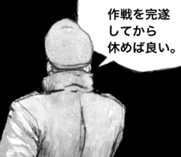 Kampfgruppe Zbv sticker #7270817