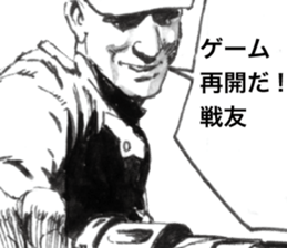 Kampfgruppe Zbv sticker #7270818