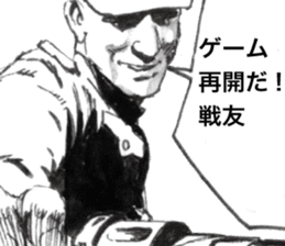 Kampfgruppe Zbv sticker #7270818