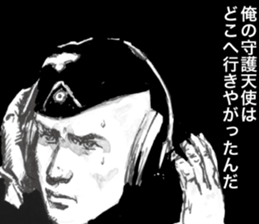 Kampfgruppe Zbv sticker #7270819