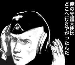 Kampfgruppe Zbv sticker #7270819