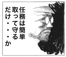 Kampfgruppe Zbv sticker #7270820