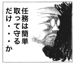 Kampfgruppe Zbv sticker #7270820