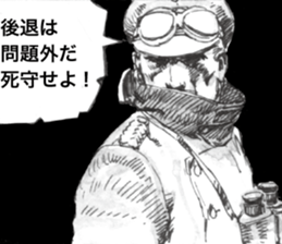 Kampfgruppe Zbv sticker #7270821