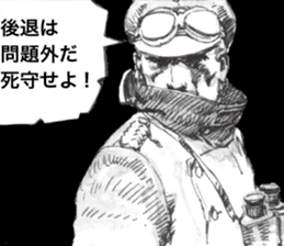 Kampfgruppe Zbv sticker #7270821