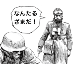 Kampfgruppe Zbv sticker #7270822