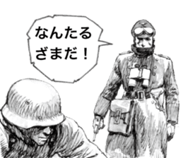 Kampfgruppe Zbv sticker #7270822