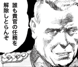 Kampfgruppe Zbv sticker #7270824