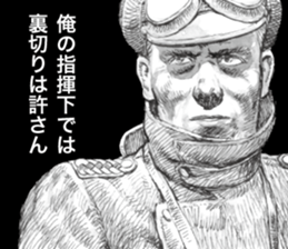 Kampfgruppe Zbv sticker #7270825