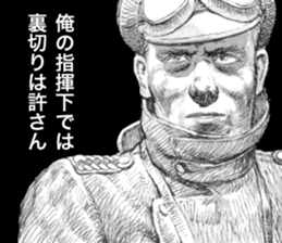 Kampfgruppe Zbv sticker #7270825