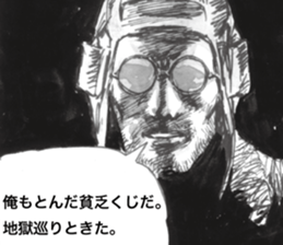 Kampfgruppe Zbv sticker #7270828