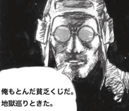 Kampfgruppe Zbv sticker #7270828