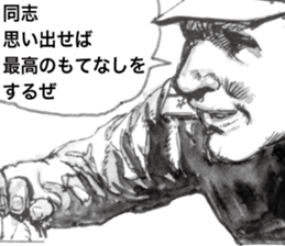 Kampfgruppe Zbv sticker #7270829