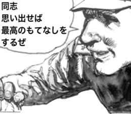 Kampfgruppe Zbv sticker #7270829