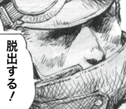 Kampfgruppe Zbv sticker #7270830