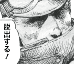 Kampfgruppe Zbv sticker #7270830