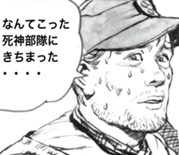 Kampfgruppe Zbv sticker #7270832