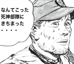 Kampfgruppe Zbv sticker #7270832