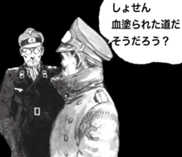 Kampfgruppe Zbv sticker #7270833