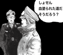 Kampfgruppe Zbv sticker #7270833