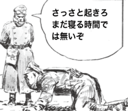 Kampfgruppe Zbv sticker #7270834