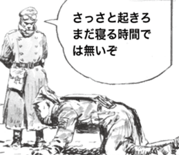 Kampfgruppe Zbv sticker #7270834