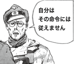 Kampfgruppe Zbv sticker #7270835