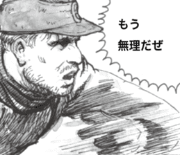 Kampfgruppe Zbv sticker #7270836