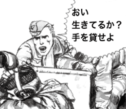 Kampfgruppe Zbv sticker #7270837