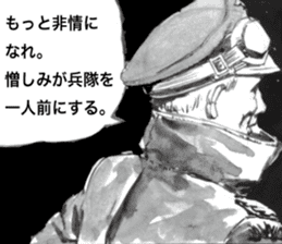 Kampfgruppe Zbv sticker #7270839