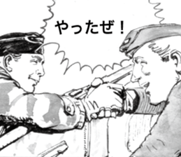 Kampfgruppe Zbv sticker #7270840