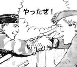 Kampfgruppe Zbv sticker #7270840