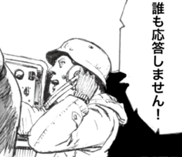 Kampfgruppe Zbv sticker #7270842