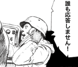 Kampfgruppe Zbv sticker #7270842