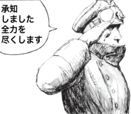 Kampfgruppe Zbv sticker #7270843