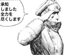 Kampfgruppe Zbv sticker #7270843