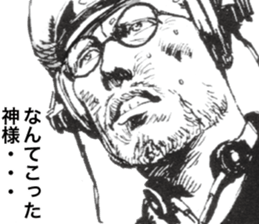 Kampfgruppe Zbv sticker #7270845