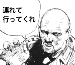 Kampfgruppe Zbv sticker #7270846