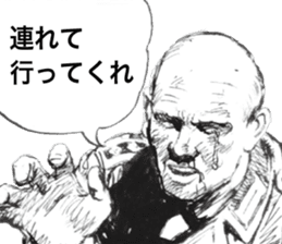 Kampfgruppe Zbv sticker #7270846