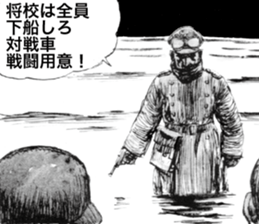 Kampfgruppe Zbv sticker #7270847