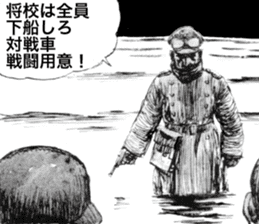 Kampfgruppe Zbv sticker #7270847