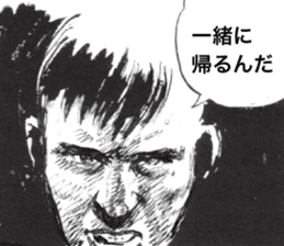 Kampfgruppe Zbv sticker #7270848