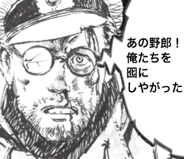 Kampfgruppe Zbv sticker #7270849