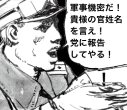 Kampfgruppe Zbv sticker #7270852