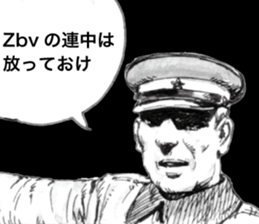 Kampfgruppe Zbv sticker #7270853