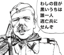 Kampfgruppe Zbv sticker #7270854