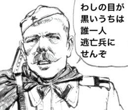 Kampfgruppe Zbv sticker #7270854