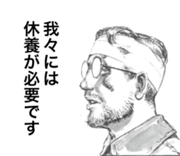 Kampfgruppe Zbv sticker #7270855