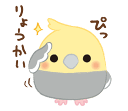 kotoritai sticker #7271176