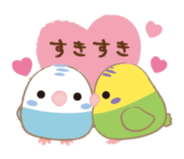 kotoritai sticker #7271179